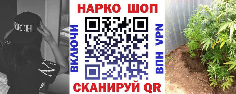 Где найти наркотики Партизанск Конопля  hydra как зайти  APVP  Мефедрон  Cocaine 