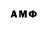 МДМА Molly _Demid_