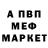 Амфетамин Premium Ali Amini