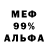 МДМА молли BlueReaper30