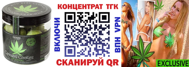 Еда ТГК конопля  продажа наркотиков  Партизанск 