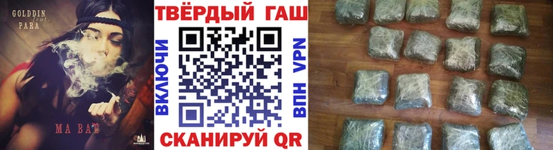 ГАШИШ Изолятор  Партизанск 
