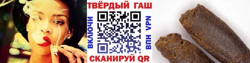 Гашиш индика сатива Партизанск