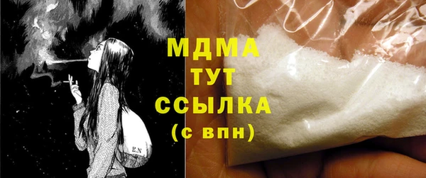 мет Арсеньев