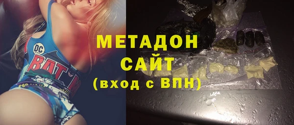 мефедрон VHQ Армянск
