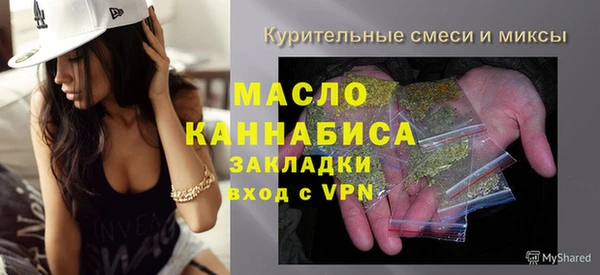 мет Арсеньев