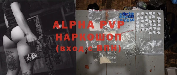 мефедрон VHQ Армянск