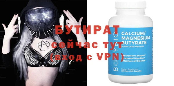 a pvp Аркадак