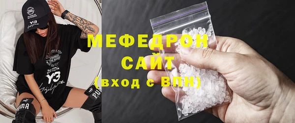 мефедрон VHQ Армянск