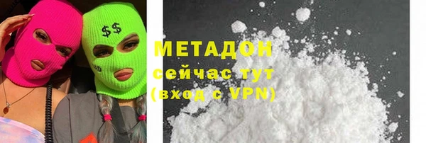 мефедрон VHQ Армянск