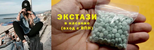 мефедрон VHQ Армянск