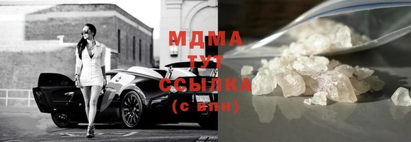 мет Арсеньев