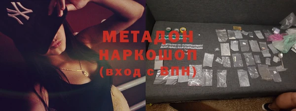 мефедрон VHQ Армянск