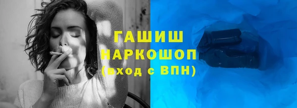 мефедрон VHQ Армянск