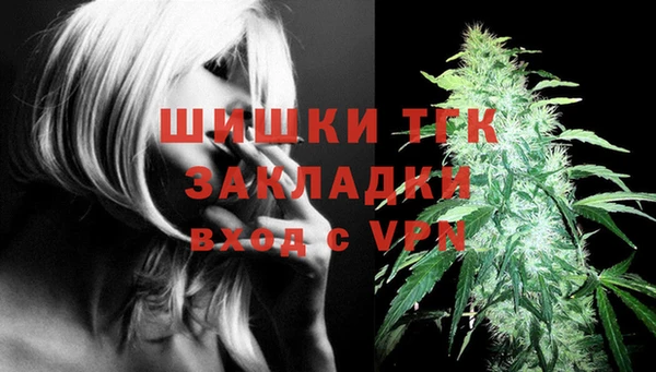 мефедрон VHQ Армянск
