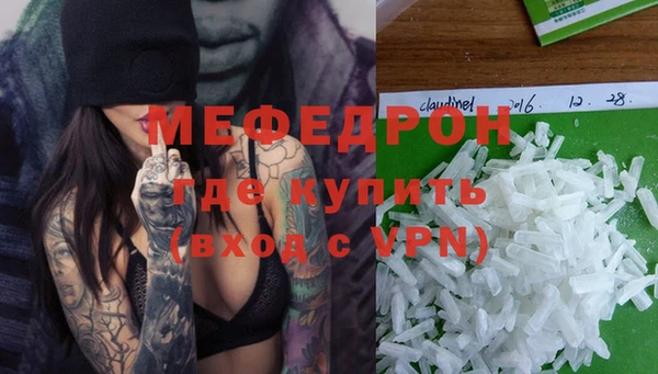 мет Арсеньев