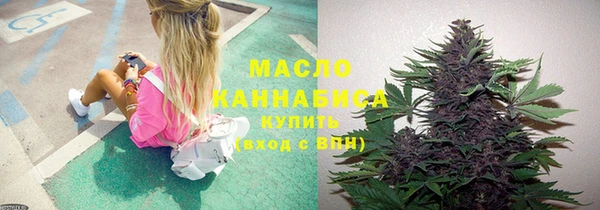 мефедрон VHQ Армянск