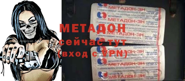 мефедрон VHQ Армянск