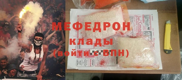 мефедрон VHQ Армянск
