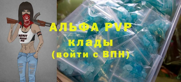 мефедрон VHQ Армянск