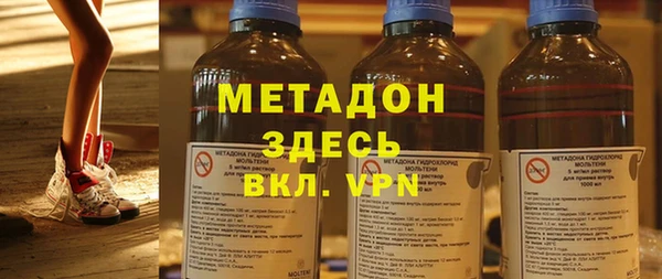 мефедрон VHQ Армянск