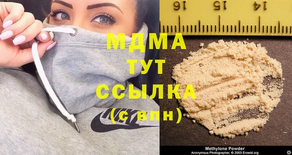 мет Арсеньев