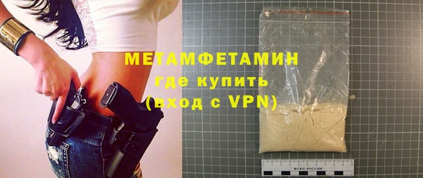 мефедрон VHQ Армянск