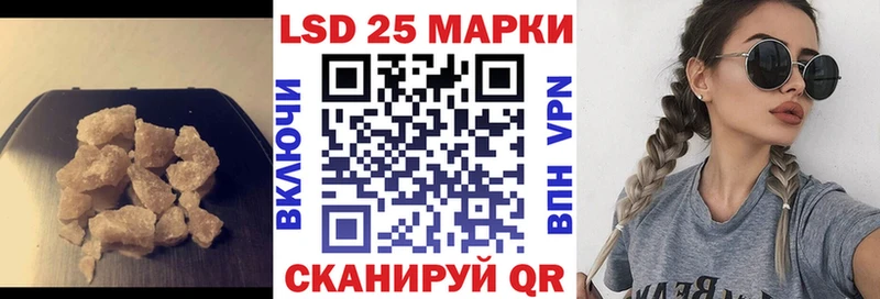 LSD-25 экстази кислота Партизанск