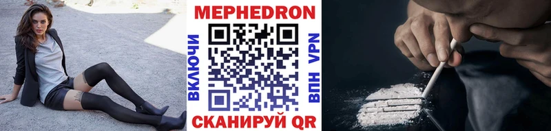 mega ONION Партизанск МЯУ-МЯУ мяу мяу