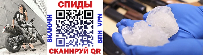 хочу   Партизанск  Первитин Methamphetamine 