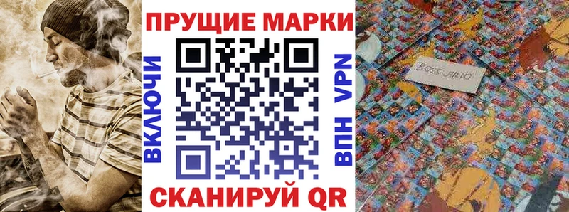Марки 25I-NBOMe 1500мкг  Партизанск 