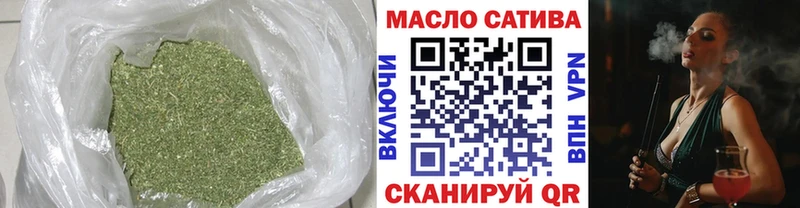 Дистиллят ТГК вейп  Партизанск 